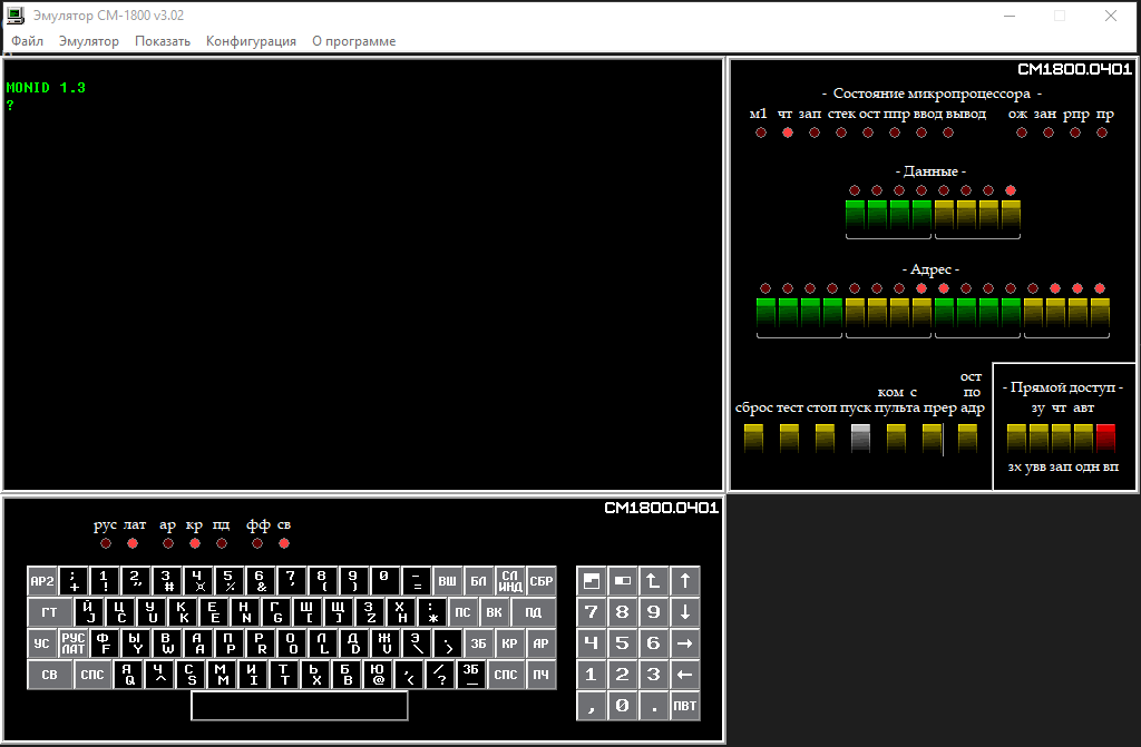 Стартовое окно